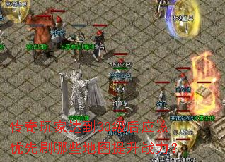 Ҵﵽ30ӦˢЩͼս