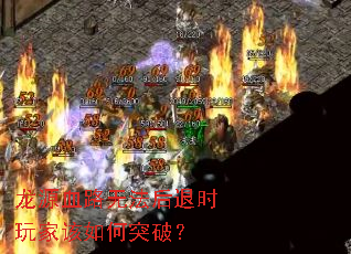 ԴѪ·޷ʱҸͻƣ