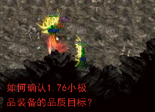 ȷ1.76СƷװƷĿꣿ