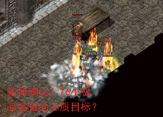 ȷ1.76СƷװƷĿꣿ