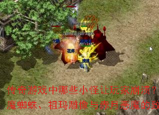 ϷЩСұӦħ֩롢¶ħ