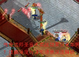 淨ʦʥʵսЧΣǿóȽ