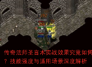 淨ʦʥʵսЧΣǿóȽ