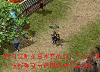 淨ʦʥʵսЧΣǿóȽ