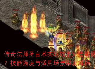 淨ʦʥʵսЧΣǿóȽ