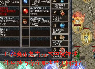 1.76ҸŰ汾ףʹüɴЩ⣿
