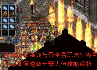 ϷǮȫ淨ϮйԽ