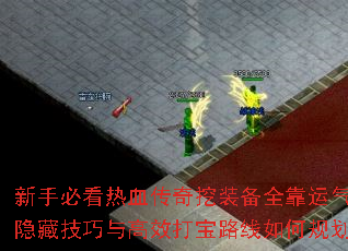 ֱؿѪװȫؼЧ·ι滮