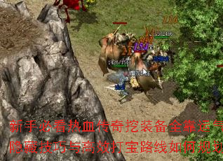 ֱؿѪװȫؼЧ·ι滮