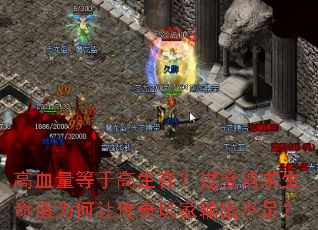 Ѫڸ棿׷ֵΪô㣿
