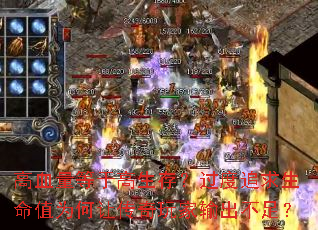Ѫڸ棿׷ֵΪô㣿