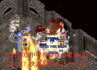 ϷЩװȻȡˢװɴ󹫿