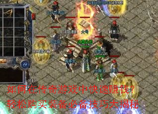 ڴϷп׬Ǯɹװرɴ