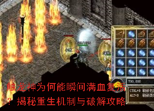 Ϊ˲Ѫƽ⹥
