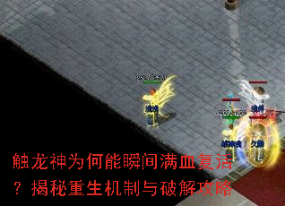 Ϊ˲Ѫƽ⹥