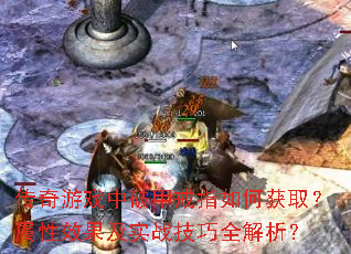 ϷƼ׽ָλȡЧʵսȫ