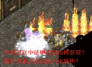 ϷƼ׽ָλȡЧʵսȫ