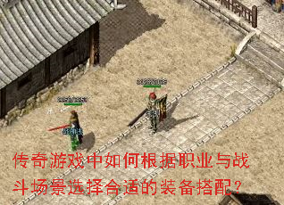 Ϸθְҵսѡʵװ䣿