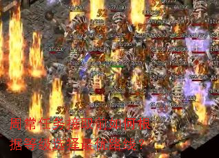 周常任务接取前如何根据等级选择最优路线? 周常任务接取前如何根据等级选择最优路线?