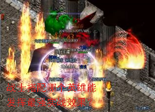 战士搭配哪个英雄能发挥最强实战效果? 战士搭配哪个英雄能发挥最强实战效果?