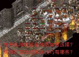 ˽ˢװͼѡ񣿸Ч򱦵صѡЩ