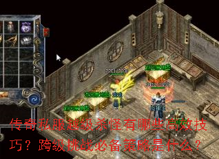 ˽ԽɱЩЧɣ缶սرʲô