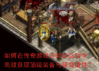 ڴϷBOSSиЧȡװϡеߣ