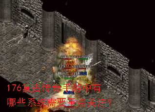 176ŴЩϵͳҪصע
