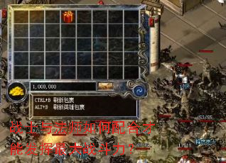 战士与法师如何配合才能发挥最大战斗力? 战士与法师如何配合才能发挥最大战斗力?