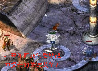 斗笠如何成为后期战力提升的关键装备? 斗笠如何成为后期战力提升的关键装备?