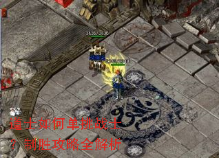 道士如何单挑战士?制胜攻略全解析 道士如何单挑战士?制胜攻略全解析