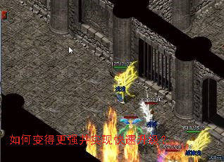 如何变得更强并实现快速升级? 如何变得更强并实现快速升级?