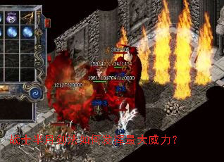 战士半月剑法如何发挥最大威力? 战士半月剑法如何发挥最大威力?