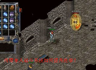 传奇单人战斗系统如何提升胜率? 传奇单人战斗系统如何提升胜率?