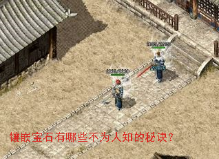 镶嵌宝石有哪些不为人知的秘诀? 镶嵌宝石有哪些不为人知的秘诀?