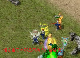 镶嵌宝石有哪些不为人知的秘诀? 镶嵌宝石有哪些不为人知的秘诀?