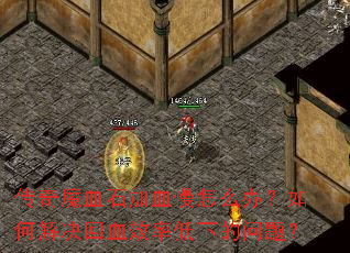 ħѪʯѪô죿νѪЧʵµ⣿