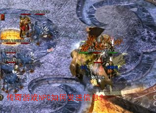 传奇游戏NPC如何发送信息? 传奇游戏NPC如何发送信息?