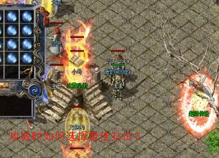 攻城时如何选择最佳站位? 攻城时如何选择最佳站位?