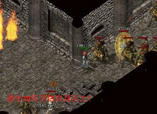 道士如何评估自身实力? 道士如何评估自身实力?