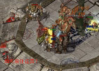 如何前往庄园? 如何前往庄园?