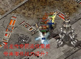 ��������ͼ���ռ��ܴ�����Щս��������