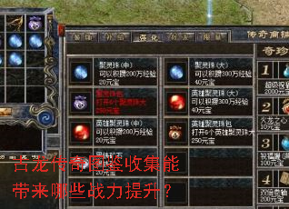 ��������ͼ���ռ��ܴ�����Щս��������