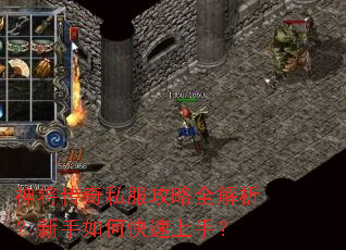 �񽫴���˽������ȫ������������ο������֣�