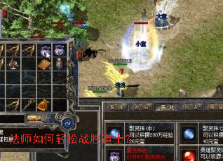 ��ʦ�������սʤ��ʿ��