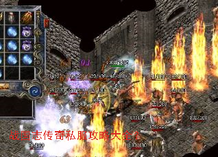 ս��־����˽�����Դ�ȫ��