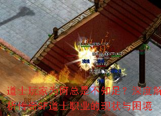 ��ʿ���Ϊ�����ǲ�֪�㣿��Ƚ�������SF��ʿְҵ����״������