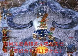 �����ȡӢ�۲�����������Ӣ������������ʲô��