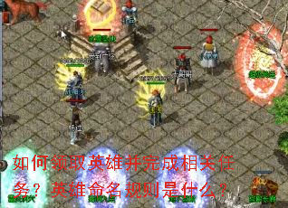 �����ȡӢ�۲�����������Ӣ������������ʲô��