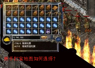 ���ִ򱦵�ͼ���ѡ��